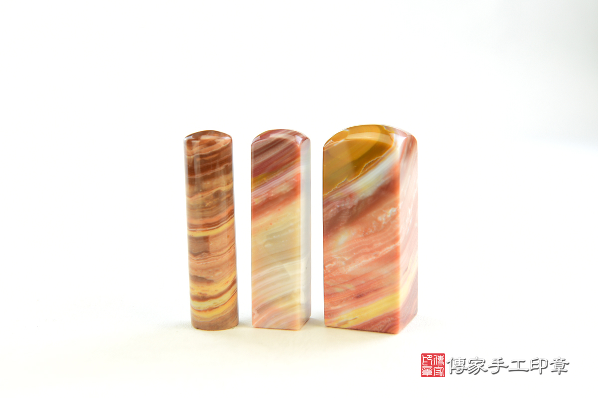 色澤艷麗明快,自然而純正-彩紅瑪瑙 公司印鑑章 傳家手工印章 高雄店112.12.5 色澤艷麗明快,自然而純正-彩紅瑪瑙 公司印鑑章 傳家手工印章 高雄店112.12.5
