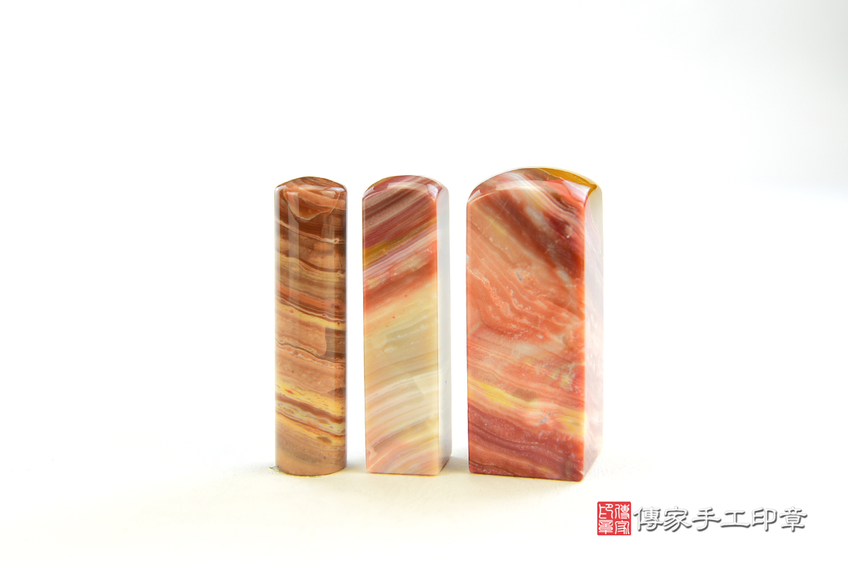 色澤艷麗明快,自然而純正-彩紅瑪瑙 公司印鑑章 傳家手工印章 高雄店112.12.5 色澤艷麗明快,自然而純正-彩紅瑪瑙 公司印鑑章 傳家手工印章 高雄店112.12.5