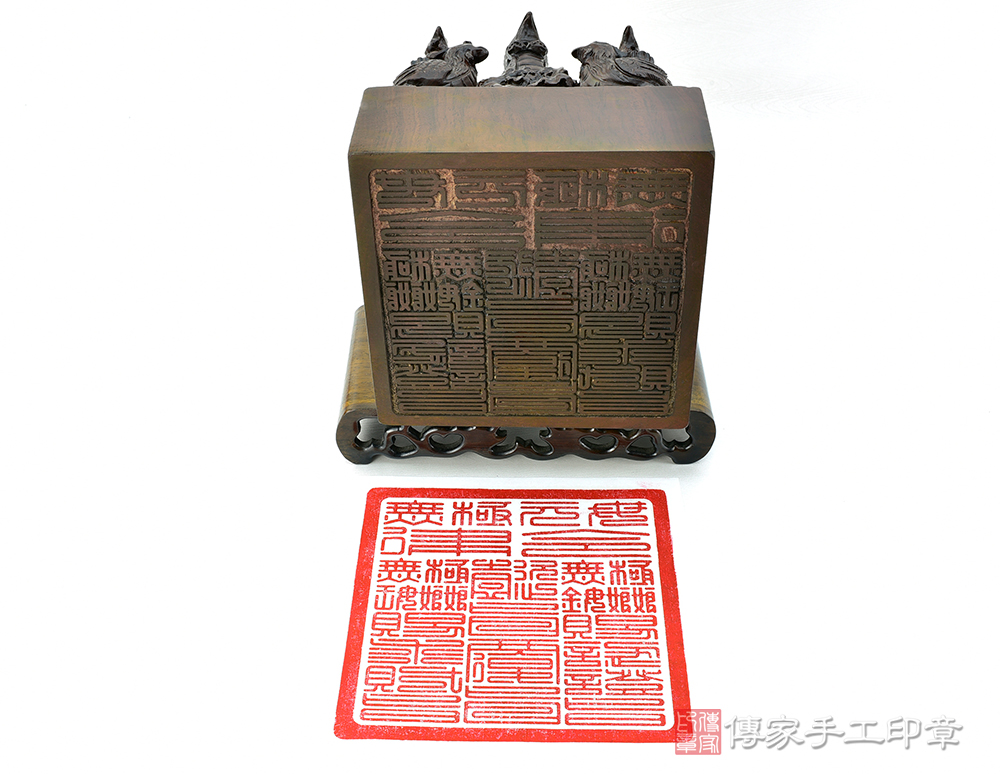 超巨大!(11公分X11公分11公X高度21公分) 客製化訂作九鳳廟章(傳家印章台北店112.12.5) 超巨大!(11公分X11公分11公X高度21公分) 客製化訂作九鳳廟章(傳家印章台北店112.12.5)