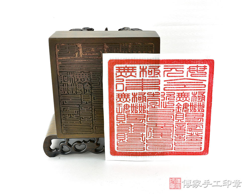 超巨大!(11公分X11公分11公X高度21公分) 客製化訂作九鳳廟章(傳家印章台北店112.12.5) 超巨大!(11公分X11公分11公X高度21公分) 客製化訂作九鳳廟章(傳家印章台北店112.12.5)
