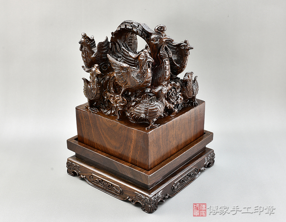 超巨大!(11公分X11公分11公X高度21公分) 客製化訂作九鳳廟章(傳家印章台北店112.12.5)