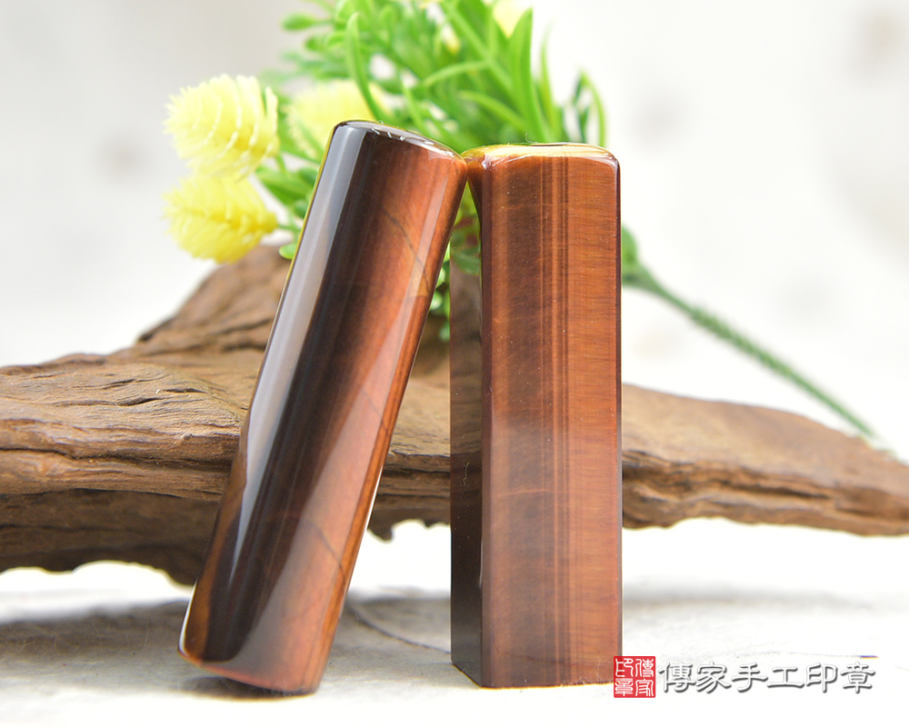 總裁專屬!霸氣滿滿的紅虎眼石!紅虎眼石、紅虎眼石開運印章、紅虎眼石銀行印鑑、紅虎眼石印鑑、紅虎眼石(傳家印章桃園店112.12.7)