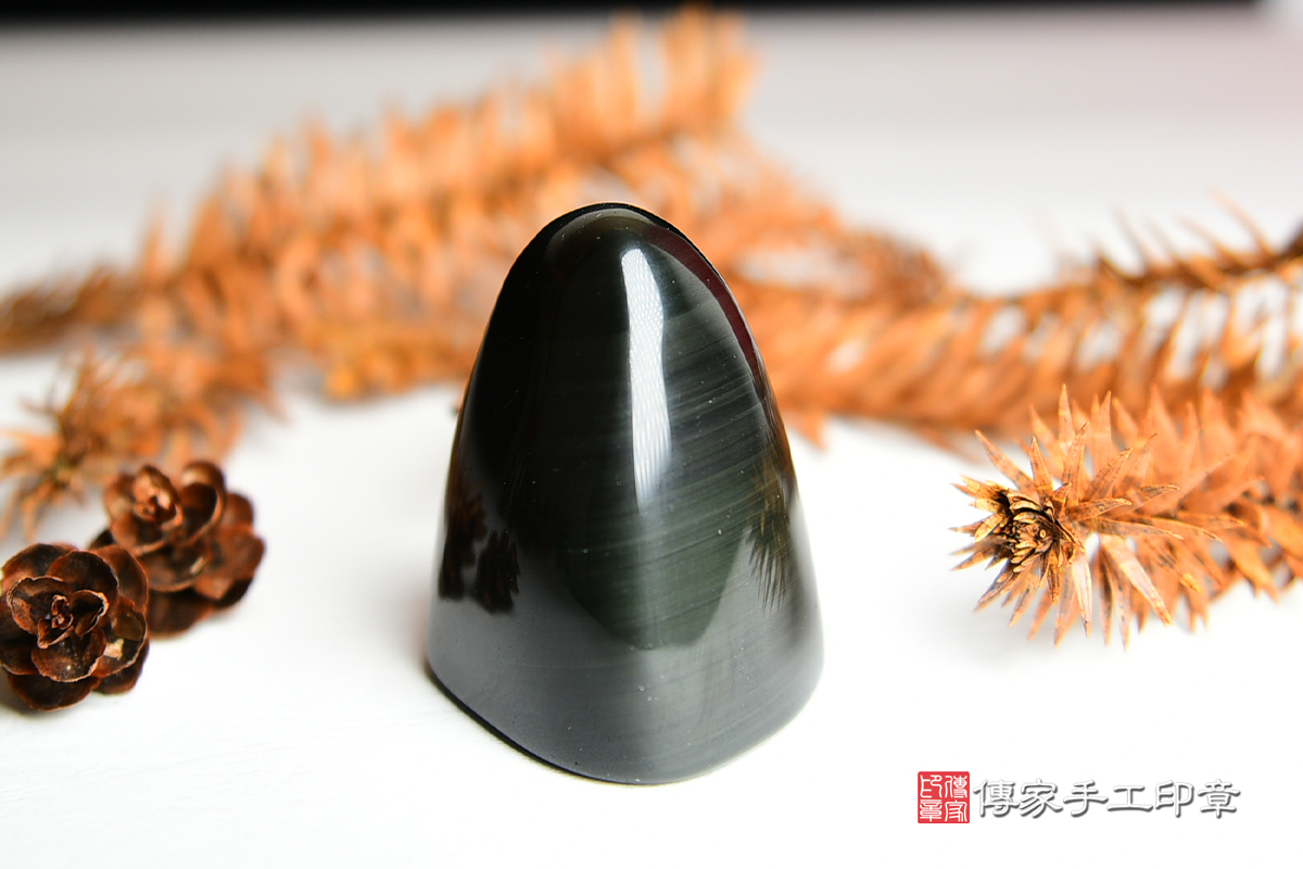 炫彩黑曜石~冰種黑曜~質感黑魂!!落款章 傳家手工印章 高雄店112.12.8 炫彩黑曜石~冰種黑曜~質感黑魂!!落款章 傳家手工印章 高雄店112.12.8