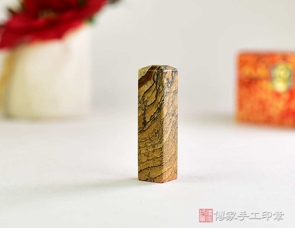 代刻玉石~全手工噴砂個人印章、全手工噴砂開運印章、全手工噴砂玉石印章、印章、代刻(傳家印章台南店112.12.9) 代刻玉石~全手工噴砂個人印章、全手工噴砂開運印章、全手工噴砂玉石印章、印章、代刻(傳家印章台南店112.12.9)