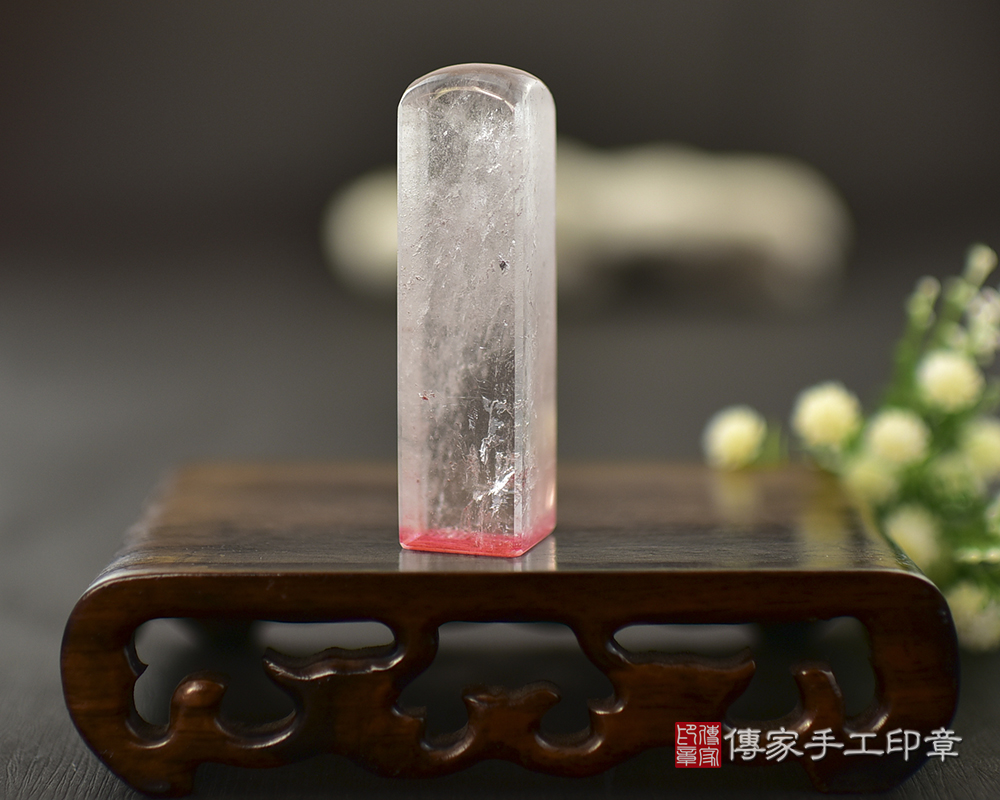 透亮帶點結晶的白水晶 傳家手工印章 台中店 112.12.11