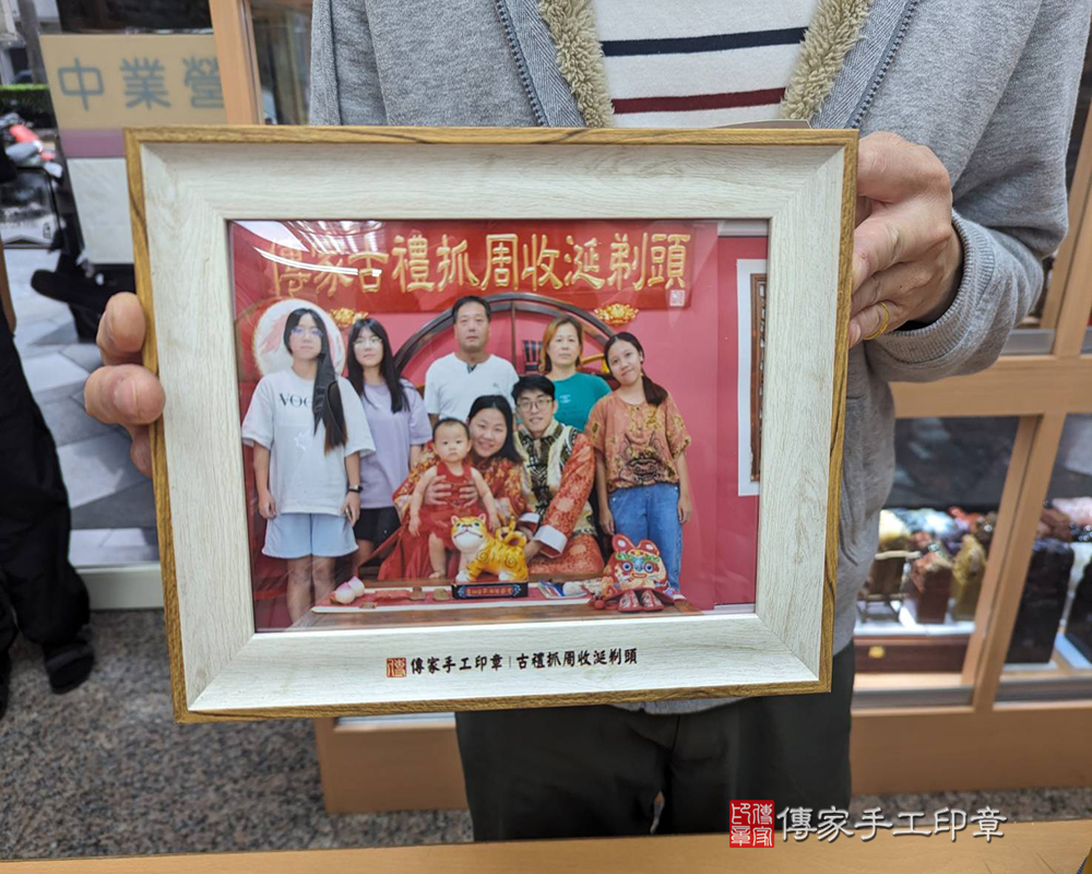 高雄市小港區蘇寶寶抓周推薦：傳家高雄店抓周度脺中國風會場，嬰兒古禮抓周流程儀式吉祥話、抓周道具物品24種、拍照。抓周證書。112.11.30