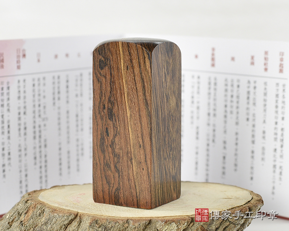 萬獸之王-金獅檀木- 招財納福-發財章-傳家手工印章 台北店112.12.12 萬獸之王-金獅檀木- 招財納福-發財章-傳家手工印章 台北店112.12.12