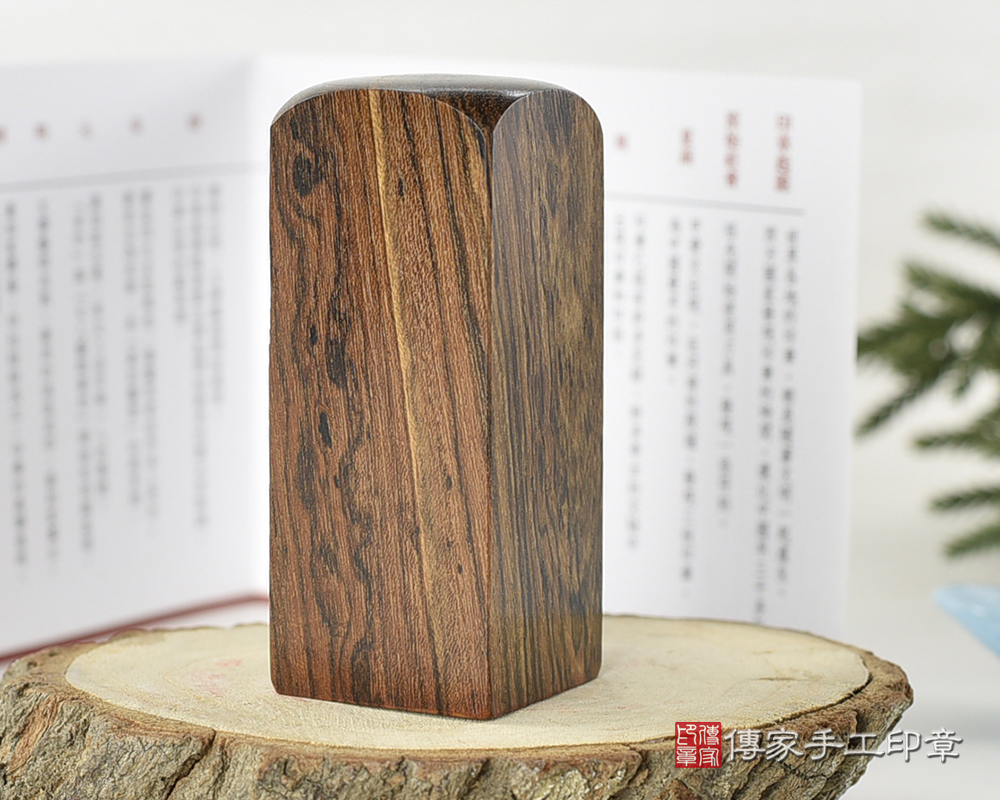 萬獸之王-金獅檀木- 招財納福-發財章-傳家手工印章 台北店112.12.12 萬獸之王-金獅檀木- 招財納福-發財章-傳家手工印章 台北店112.12.12