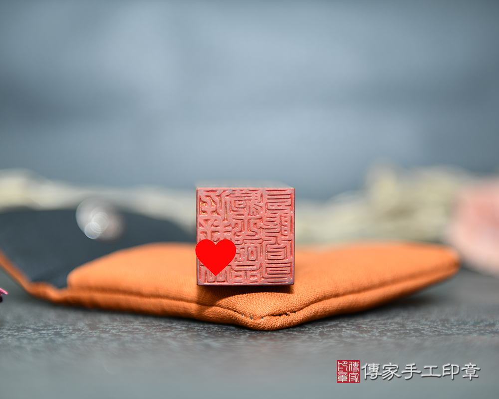 陽光又招財的黃花梨樹瘤 傳家手工印章 新竹店 112.12.12 陽光又招財的黃花梨樹瘤 傳家手工印章 新竹店 112.12.12