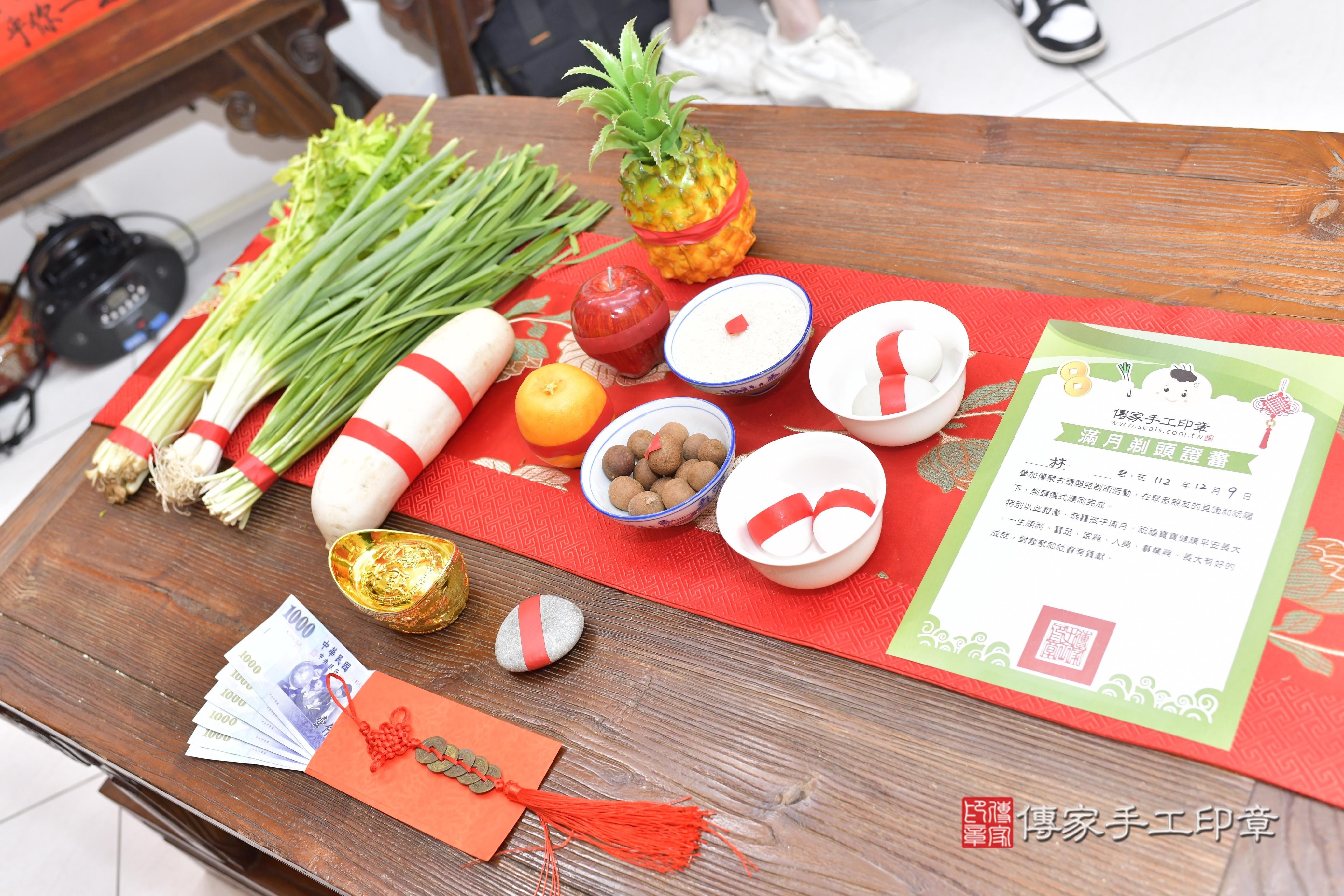 林寶寶(新竹市香山區來店嬰兒林寶寶滿月剃頭理髮、來店嬰兒剃胎毛儀式吉祥話)。來店剃頭剃胎毛主持、專業拍照、證書。★購買「臍帶章、肚臍章、胎毛筆刷印章」贈送：剃頭、收涎、抓周，三選一。2023.12.09
