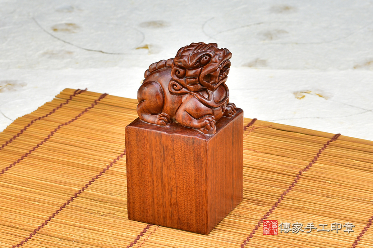 貔貅除了開運、辟邪的功效之外，還有鎮宅，鎮廟-紫檀貔貅印章 傳家手工印章 高雄店112.12.14