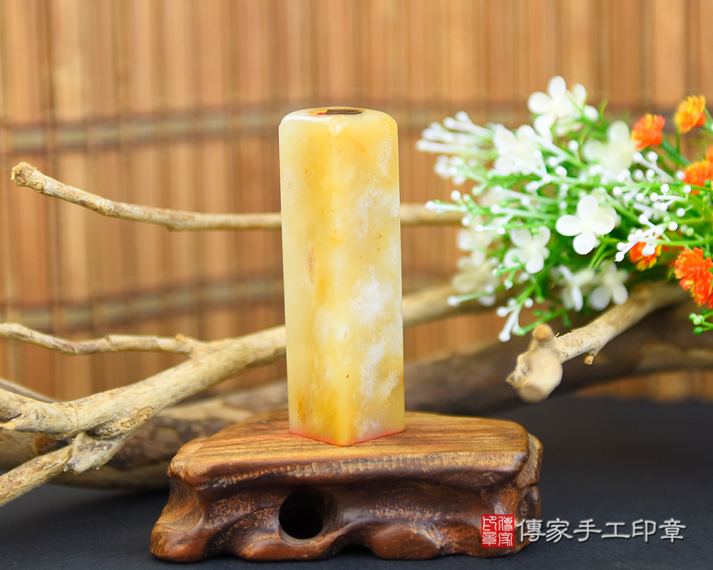招財又貴氣!(✪ω✪) 新疆黃玉胎毛印章 新疆黃玉個人開運印章、新疆黃玉、新疆黃玉開運印章、新疆黃玉印鑑(傳家印章台中店112.12.22) 招財又貴氣!(✪ω✪) 新疆黃玉胎毛印章 新疆黃玉個人開運印章、新疆黃玉、新疆黃玉開運印章、新疆黃玉印鑑(傳家印章台中店112.12.22)