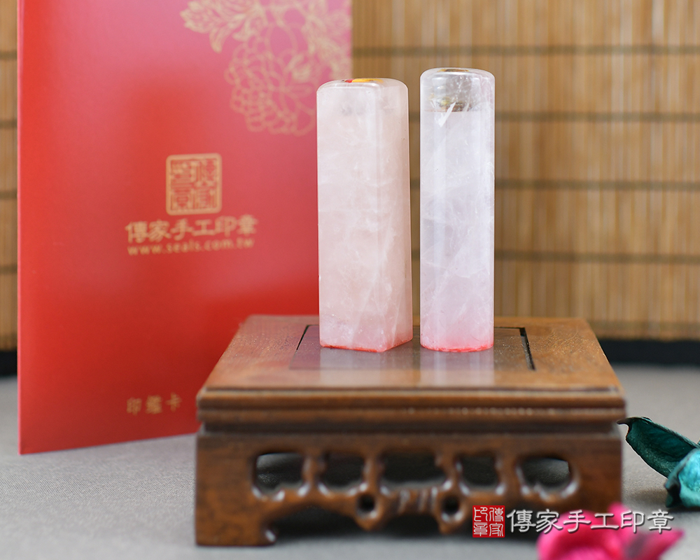 粉粉嫩嫩少女心的粉晶 傳家手工印章 新北店 115.5.23