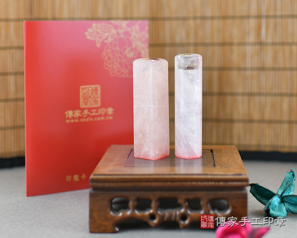 粉粉嫩嫩少女心的粉晶 傳家手工印章 新北店 115.5.23