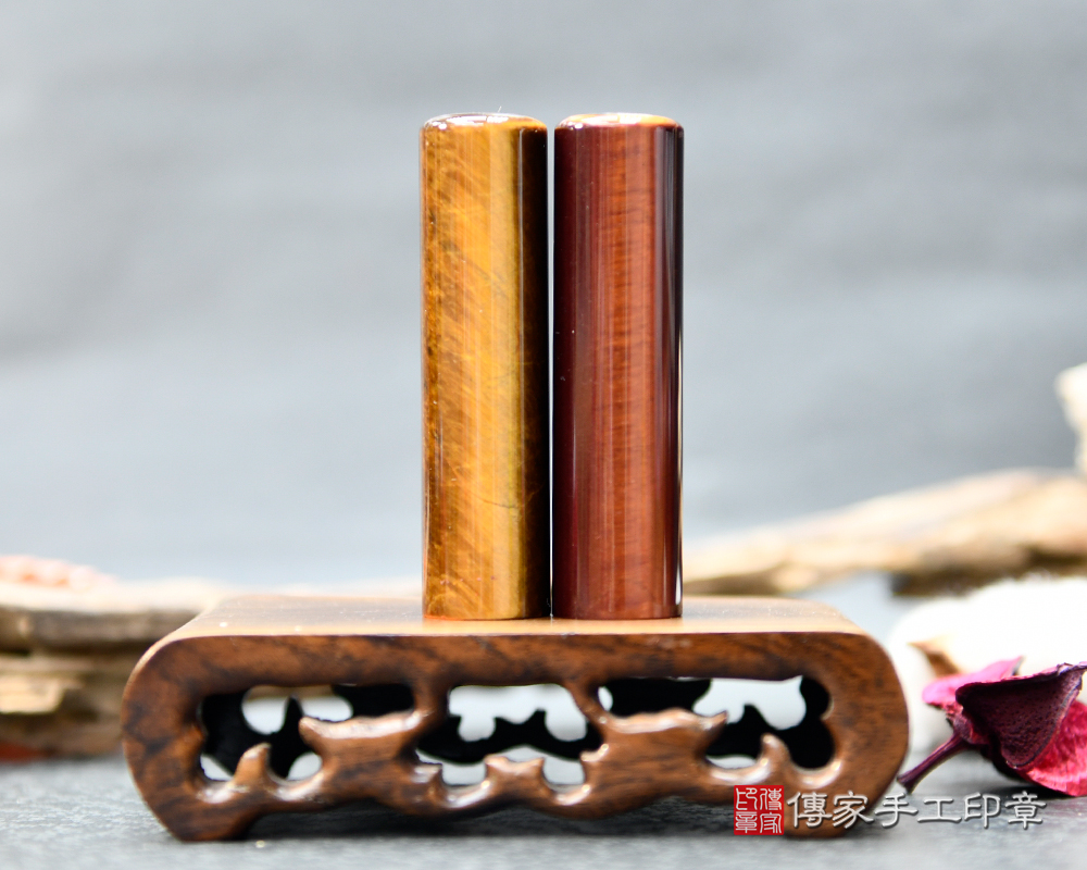 開運!招財!旺旺旺!黃虎眼石、紅虎眼石臍帶印章  傳家手工印章  新竹店112.12.23 開運!招財!旺旺旺!黃虎眼石、紅虎眼石臍帶印章  傳家手工印章  新竹店112.12.23