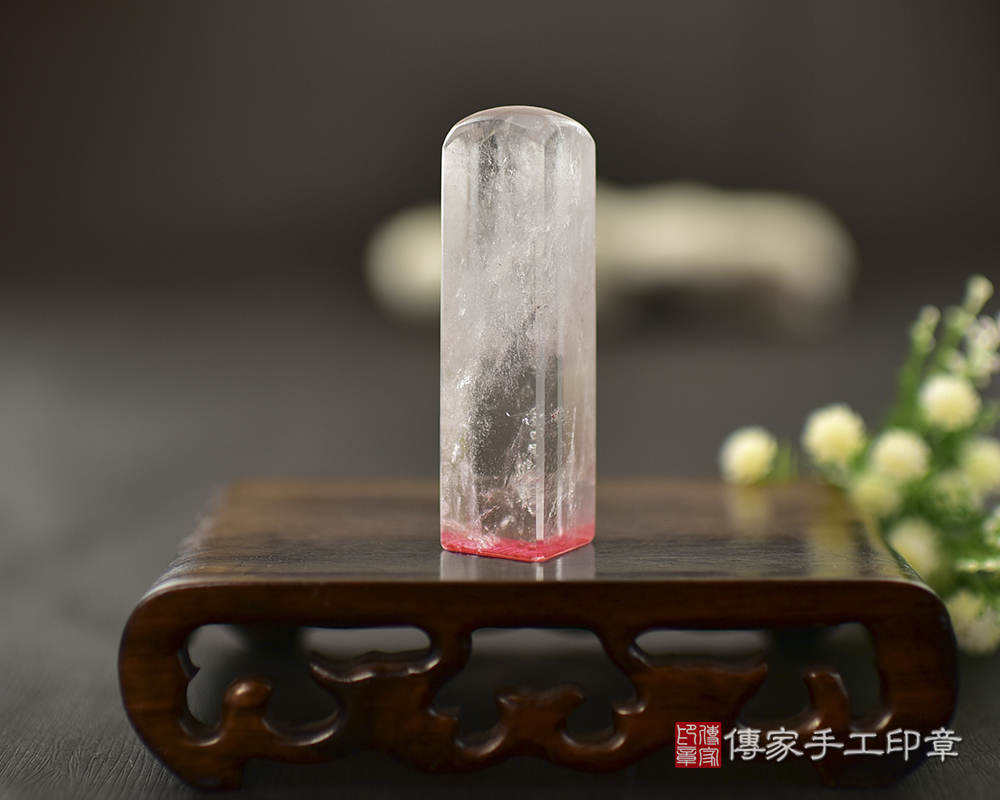 純淨帶點結晶的白水晶 傳家手工印章 台中店 112.12.25 純淨帶點結晶的白水晶 傳家手工印章 台中店 112.12.25