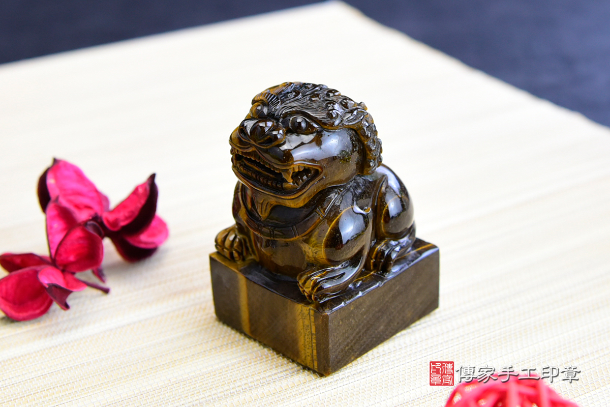 神采奕奕 獅子 黃虎眼石 立體廟章-傳家手工印章 高雄店112.12.27 神采奕奕 獅子 黃虎眼石 立體廟章-傳家手工印章 高雄店112.12.27
