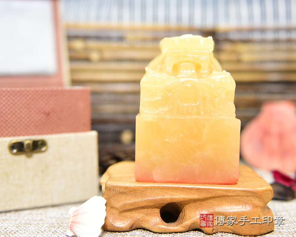金黃閃亮亮又招財的新疆黃玉 傳家手工印章 新竹店 112.12.29