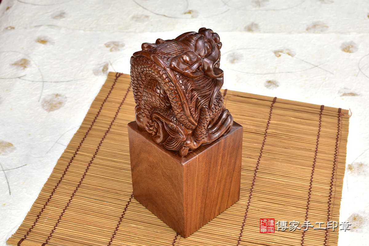 -龍印- 神龍守珠-宮廟印章-紫檀印章-紫檀龍印-傳家手工印章 高雄店112.1.5 -龍印- 神龍守珠-宮廟印章-紫檀印章-紫檀龍印-傳家手工印章 高雄店112.1.5