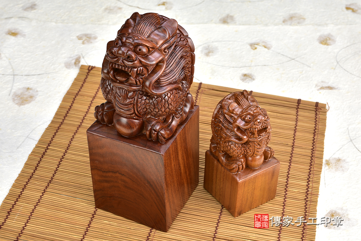 -龍印- 神龍守珠-宮廟印章-紫檀印章-紫檀龍印-傳家手工印章 高雄店112.1.5 -龍印- 神龍守珠-宮廟印章-紫檀印章-紫檀龍印-傳家手工印章 高雄店112.1.5
