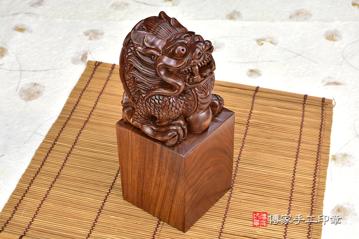 -龍印- 神龍守珠-宮廟印章-紫檀印章-紫檀龍印-傳家手工印章 高雄店112.1.5 -龍印- 神龍守珠-宮廟印章-紫檀印章-紫檀龍印-傳家手工印章 高雄店112.1.5