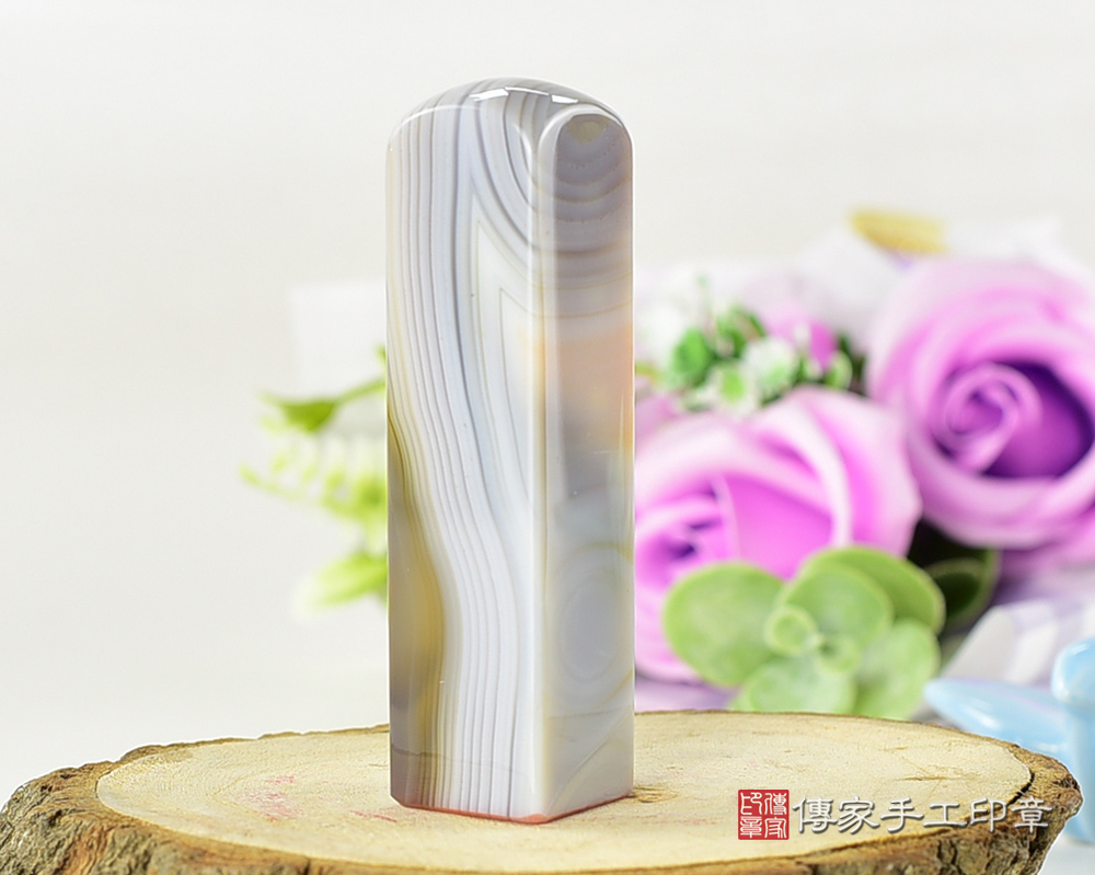 質感UP UP的原色瑪瑙 傳家手工印章 台北店 113.1.6 質感UP UP的原色瑪瑙 傳家手工印章 台北店 113.1.6