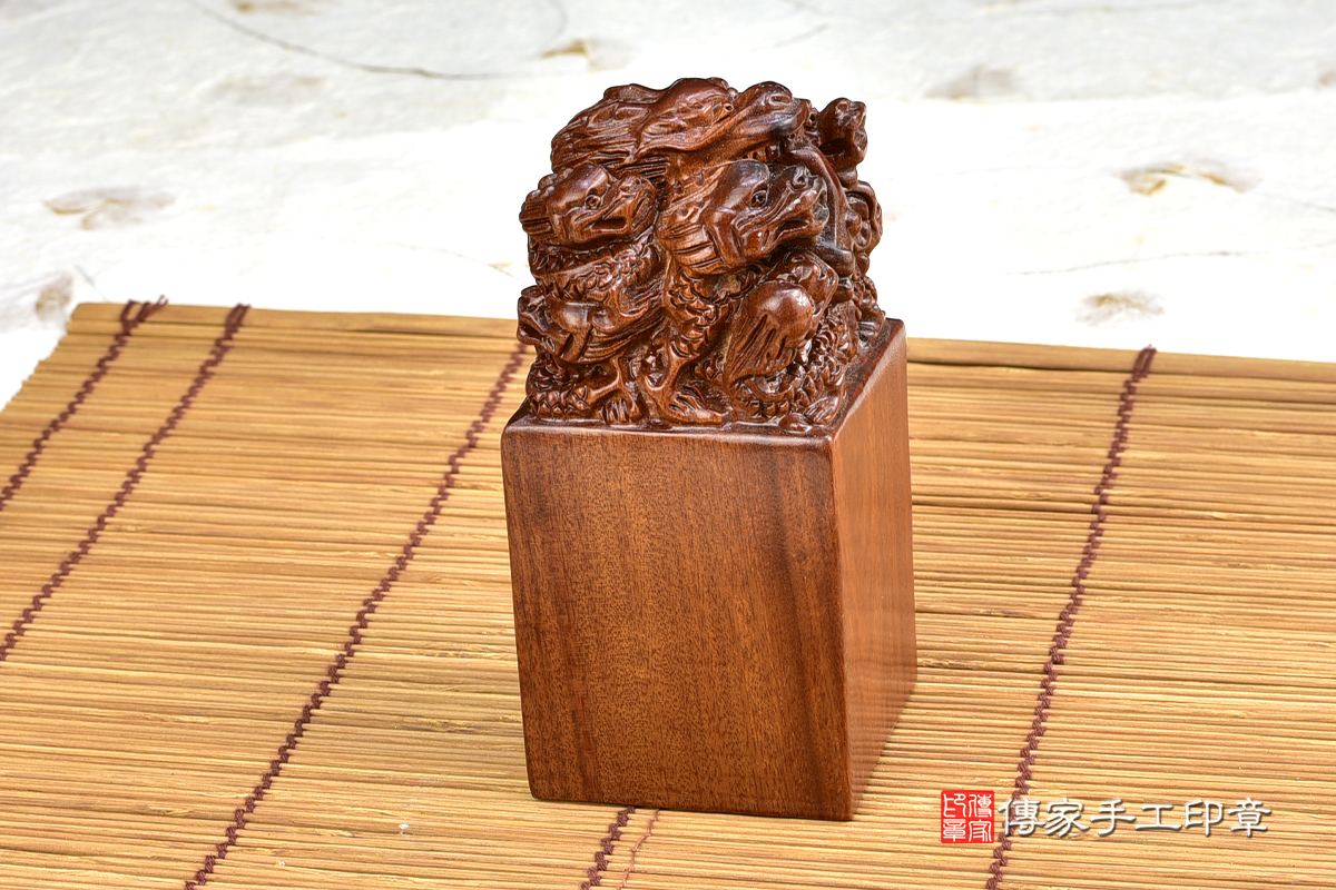  龍 的神韻-活靈活現  紅檀廟章 傳家手工印章 高雄店113.1.12