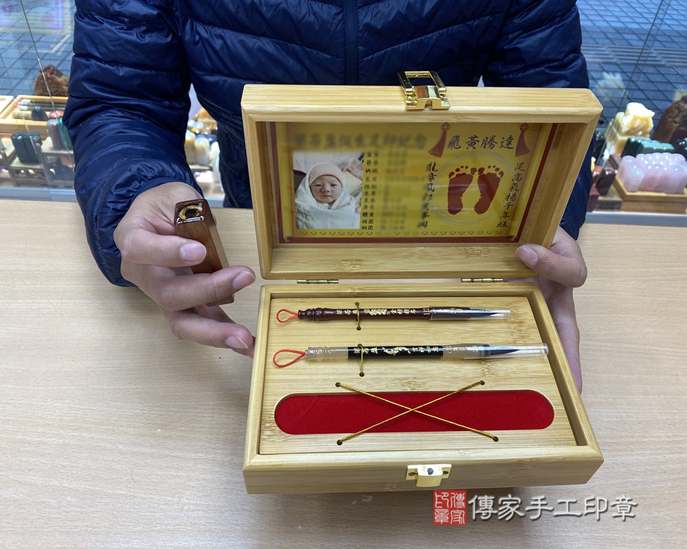 顧客滿意推薦：傳家嬰兒竹盒小三寶、紅雪檀木臍帶印章、胎毛筆。新竹市西區-梁先生112.12.18