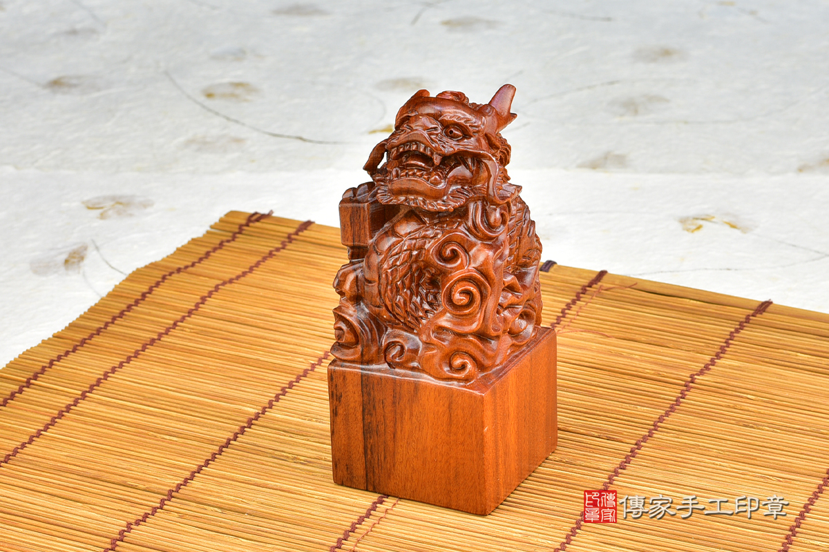宮廟印章 紫檀''龍'' 系列 -全部的印章都可以客製化訂做-傳家手工印章 高雄店113.1.17 宮廟印章 紫檀''龍'' 系列 -全部的印章都可以客製化訂做-傳家手工印章 高雄店113.1.17