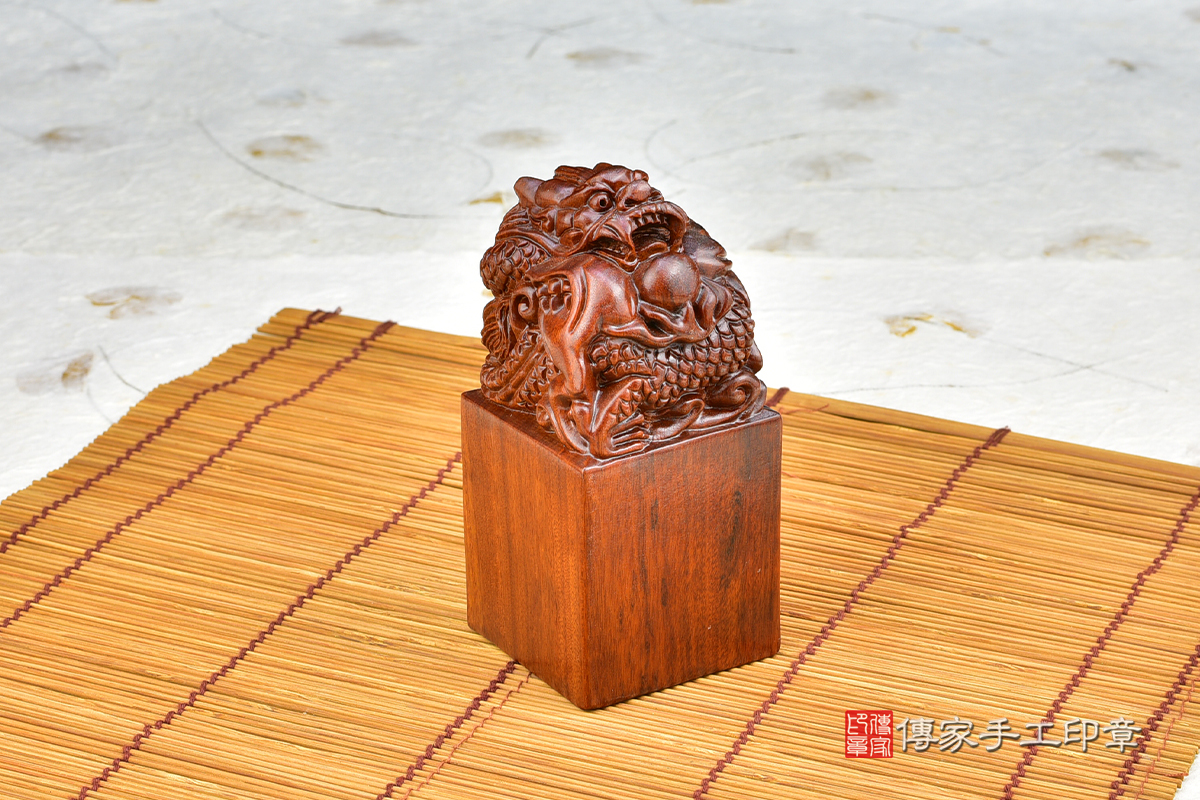 宮廟印章 紫檀''龍'' 系列 -全部的印章都可以客製化訂做-傳家手工印章 高雄店113.1.17 宮廟印章 紫檀''龍'' 系列 -全部的印章都可以客製化訂做-傳家手工印章 高雄店113.1.17