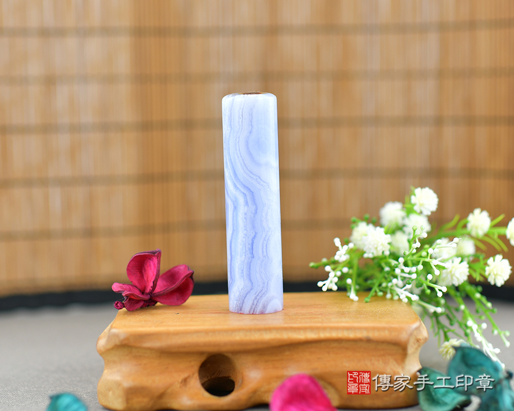微波粼粼—藍紋玉 臍帶印章 傳家手工印章 台中店 113.1.19 微波粼粼—藍紋玉 臍帶印章 傳家手工印章 台中店 113.1.19