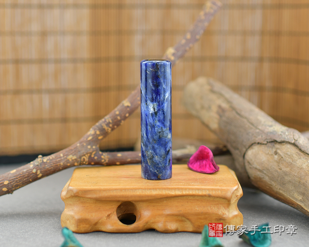 深邃大海藍 藍紋石~藍紋石臍帶章 (傳家印章台中店113.1.20) 深邃大海藍 藍紋石~藍紋石臍帶章 (傳家印章台中店113.1.20)