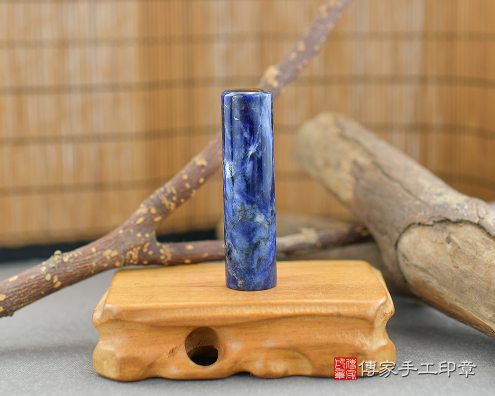 深邃大海藍 藍紋石~藍紋石臍帶章 (傳家印章台中店113.1.20) 深邃大海藍 藍紋石~藍紋石臍帶章 (傳家印章台中店113.1.20)