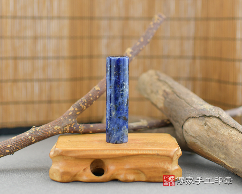 深邃大海藍 藍紋石~藍紋石臍帶章 (傳家印章台中店113.1.20) 深邃大海藍 藍紋石~藍紋石臍帶章 (傳家印章台中店113.1.20)