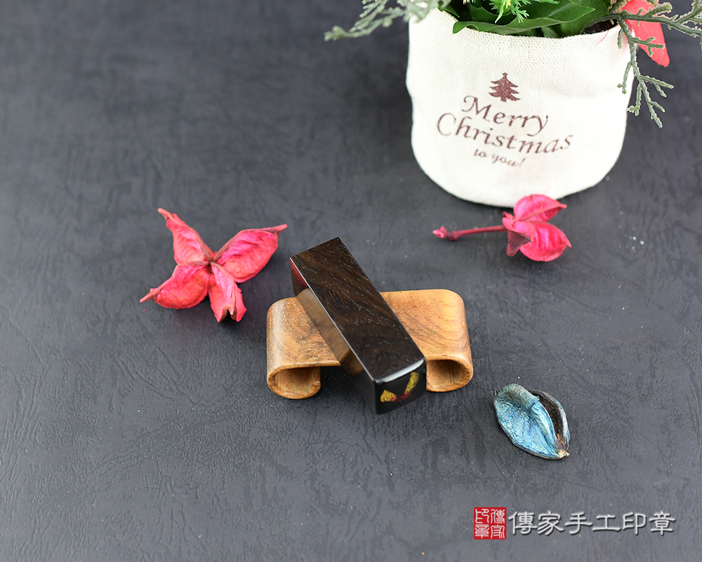 入水即沉、上等檀木!黑檀木個人印章 黑檀木開運印章(傳家印章台中店113.1.22) 入水即沉、上等檀木!黑檀木個人印章 黑檀木開運印章(傳家印章台中店113.1.22)