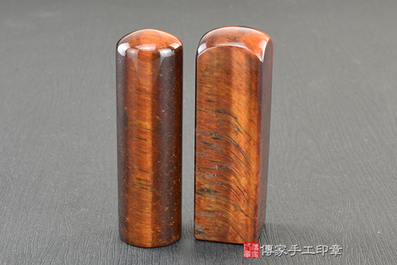 顧客滿意推薦開運個人印章-桃園市八德區-陳先生。印章材質：全手工噴砂紅虎眼石。112.12.13