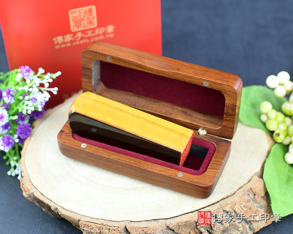 沉穩霸氣的黃虎眼石 傳家手工印章 台中店 113.1.27 沉穩霸氣的黃虎眼石 傳家手工印章 台中店 113.1.27