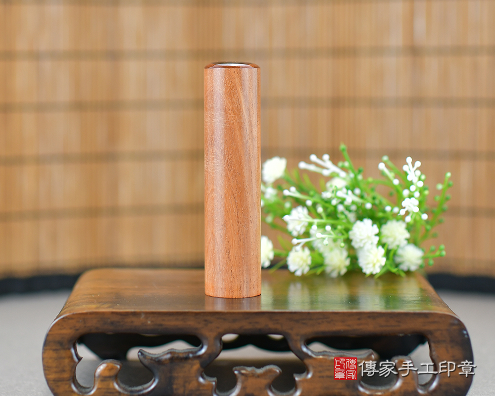 天然香氣~台灣龍柏臍帶印章 傳家手工印章 台中店 113.2.2 天然香氣~台灣龍柏臍帶印章 傳家手工印章 台中店 113.2.2