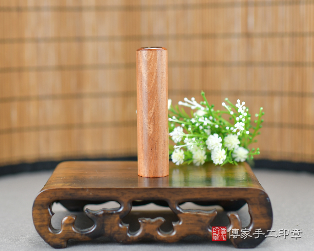 天然香氣~台灣龍柏臍帶印章 傳家手工印章 台中店 113.2.2 天然香氣~台灣龍柏臍帶印章 傳家手工印章 台中店 113.2.2