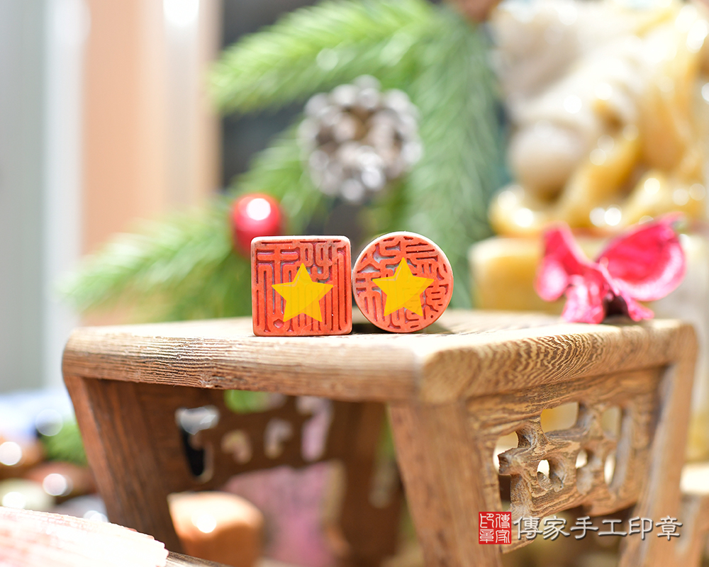 千變萬化之彩虹瑪瑙-發財印章、彩紅瑪瑙印章、彩紅瑪瑙公司印章、彩紅瑪瑙公司大小印章、彩紅瑪瑙公司章、彩紅瑪瑙結婚印章、彩紅瑪瑙結婚對章(傳家印章台南店113.2.2) 千變萬化之彩虹瑪瑙-發財印章、彩紅瑪瑙印章、彩紅瑪瑙公司印章、彩紅瑪瑙公司大小印章、彩紅瑪瑙公司章、彩紅瑪瑙結婚印章、彩紅瑪瑙結婚對章(傳家印章台南店113.2.2)