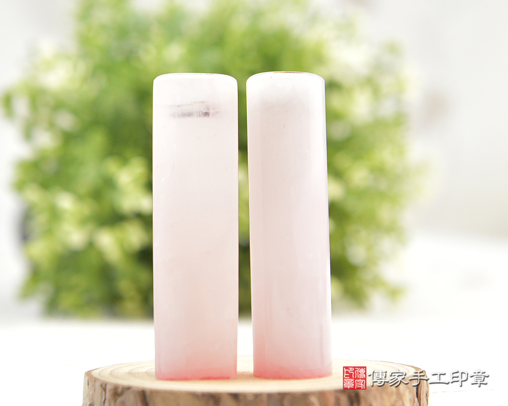 寶寶粉晶胎毛印章、粉晶、粉晶開運印章、粉晶銀行印鑑、粉晶印鑑(傳家印章桃園店113.2.3) 寶寶粉晶胎毛印章、粉晶、粉晶開運印章、粉晶銀行印鑑、粉晶印鑑(傳家印章桃園店113.2.3)