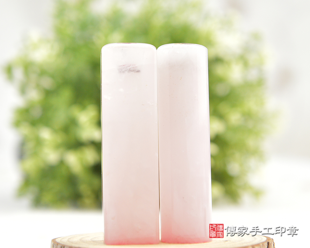 寶寶粉晶胎毛印章、粉晶、粉晶開運印章、粉晶銀行印鑑、粉晶印鑑(傳家印章桃園店113.2.3) 寶寶粉晶胎毛印章、粉晶、粉晶開運印章、粉晶銀行印鑑、粉晶印鑑(傳家印章桃園店113.2.3)