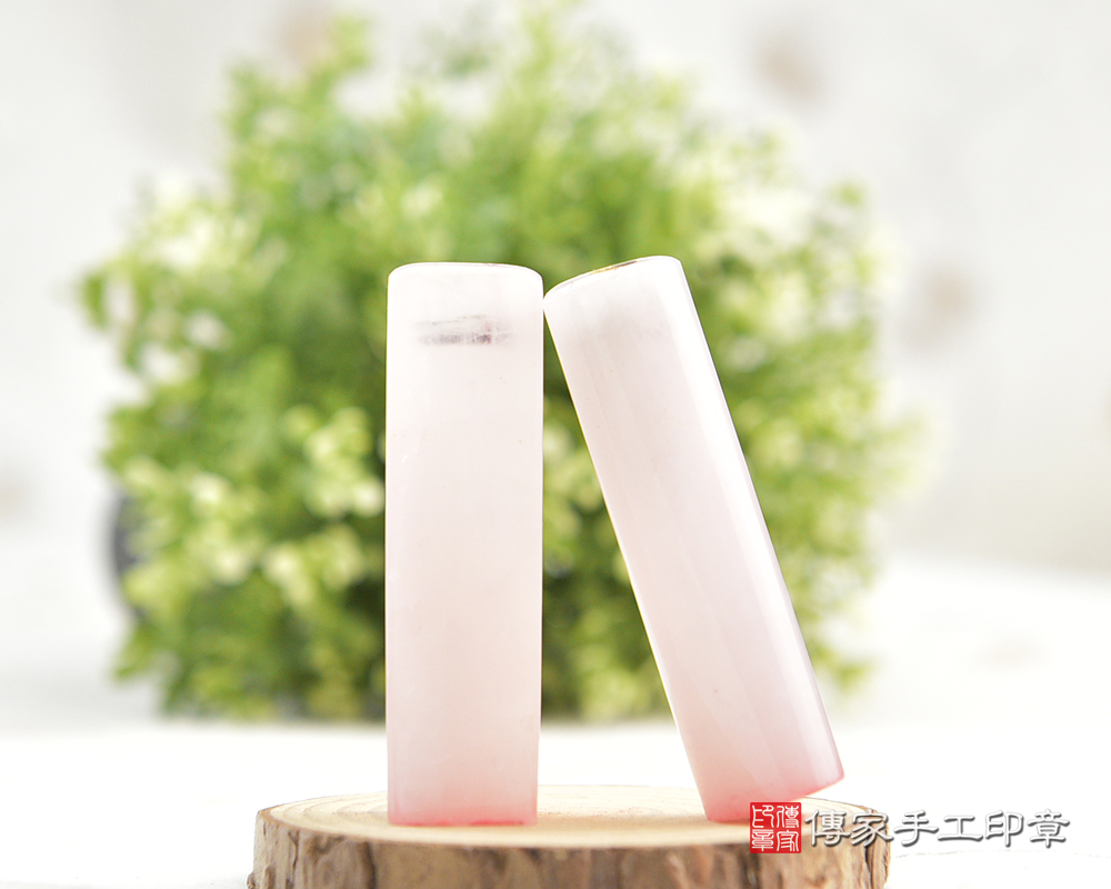 寶寶粉晶胎毛印章、粉晶、粉晶開運印章、粉晶銀行印鑑、粉晶印鑑(傳家印章桃園店113.2.3) 寶寶粉晶胎毛印章、粉晶、粉晶開運印章、粉晶銀行印鑑、粉晶印鑑(傳家印章桃園店113.2.3)