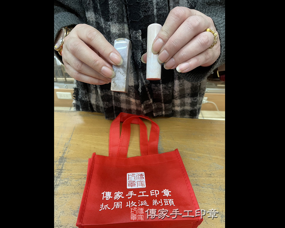 顧客滿意推薦開運個人印章-新北市中和區-陳小姐113.01.18