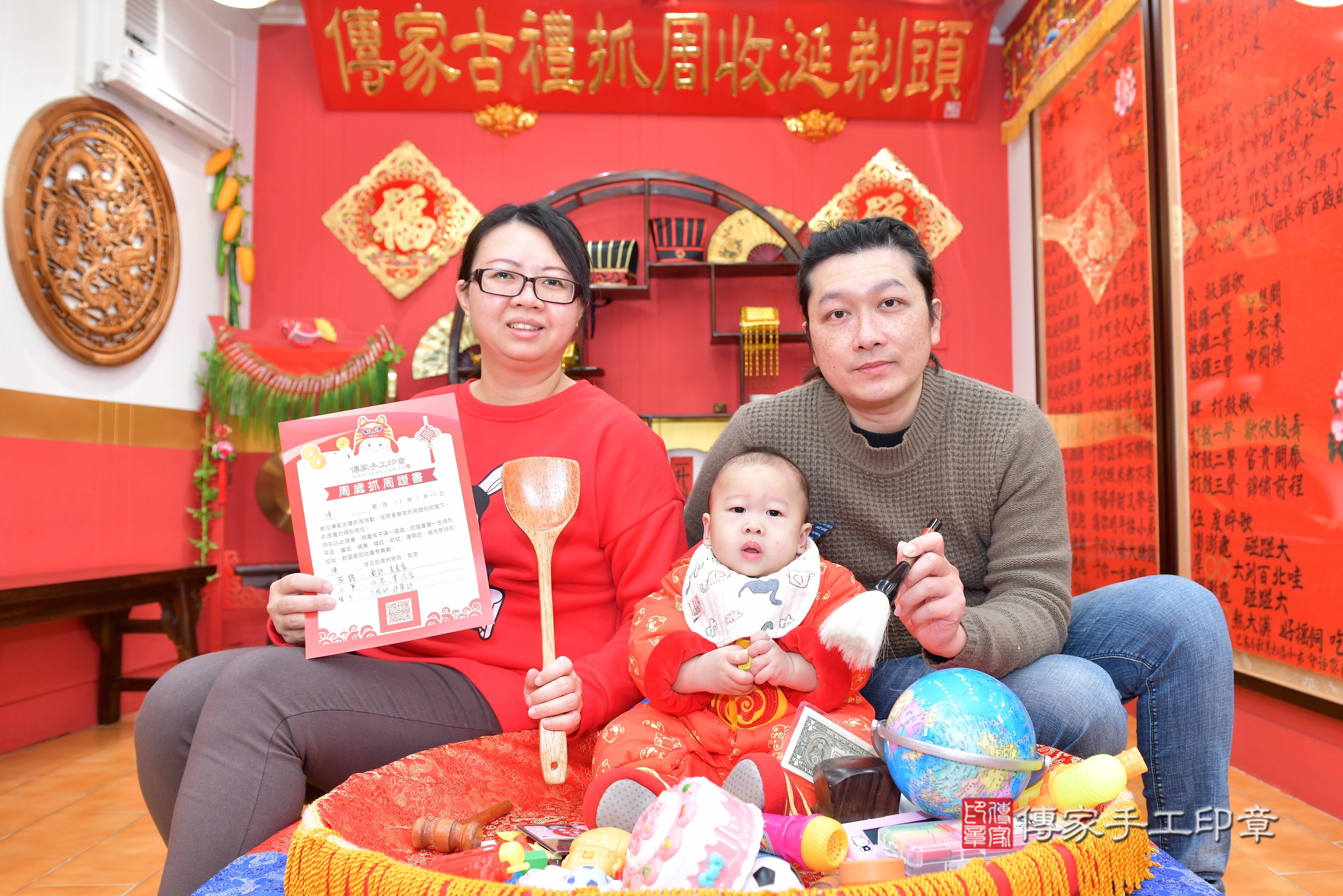 桃園市八德區陳寶寶抓周推薦：傳家桃園店抓周度脺中國風會場，嬰兒古禮抓周流程儀式吉祥話、抓周道具物品24種、拍照。抓周證書。2024.01.23