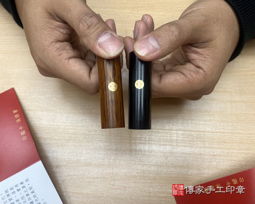 顧客滿意推薦開運個人印章-新竹市香山區-游先生。印章材質：電刻紅紫檀木、電刻黑檀木。113.01.08