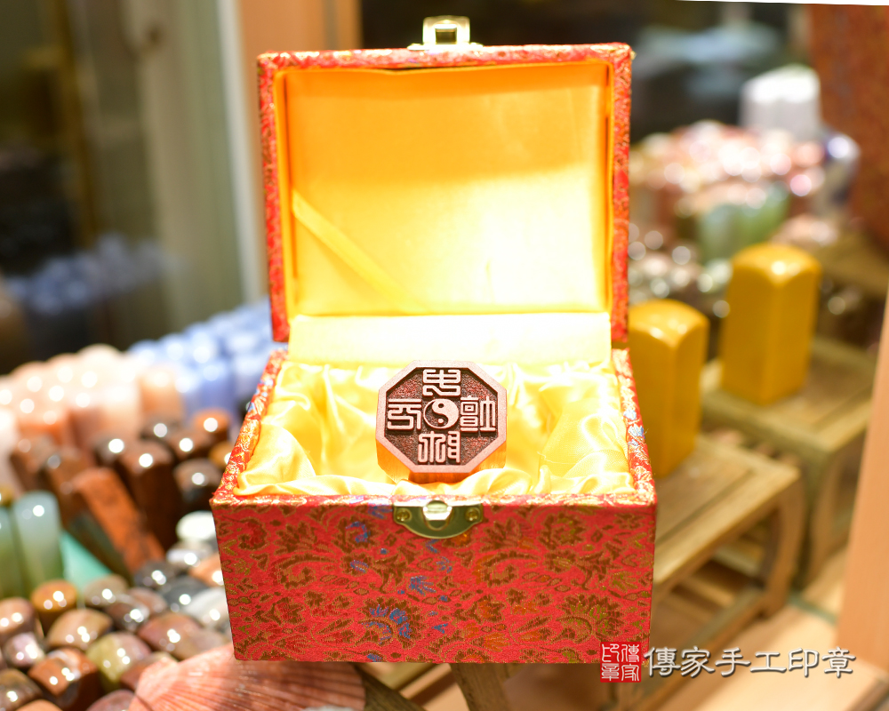 客製化八卦中壇元帥神印-紅雪檀木   傳家手工印章 台南店 113.2.5 客製化八卦中壇元帥神印-紅雪檀木   傳家手工印章 台南店 113.2.5