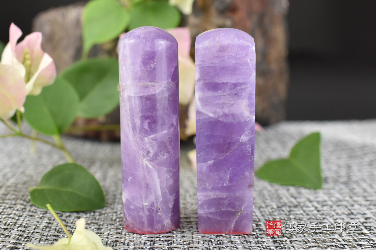 烏拉圭波紋紫水晶-智慧和聚財-傳家手工印章 高雄店112.2.16 烏拉圭波紋紫水晶-智慧和聚財-傳家手工印章 高雄店112.2.16