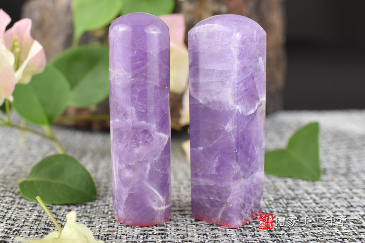 烏拉圭波紋紫水晶-智慧和聚財-傳家手工印章 高雄店112.2.16 烏拉圭波紋紫水晶-智慧和聚財-傳家手工印章 高雄店112.2.16