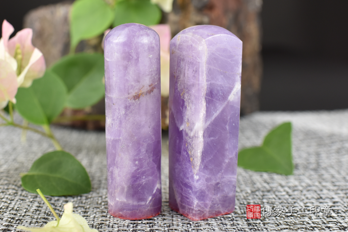 烏拉圭波紋紫水晶-智慧和聚財-傳家手工印章 高雄店112.2.16 烏拉圭波紋紫水晶-智慧和聚財-傳家手工印章 高雄店112.2.16